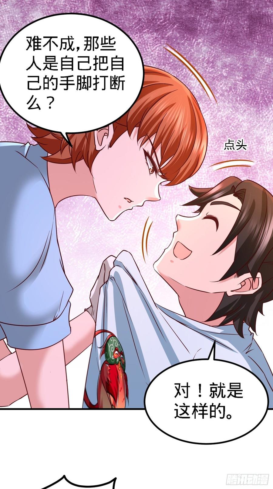 Temple of the Dragon King Ch.17 p7