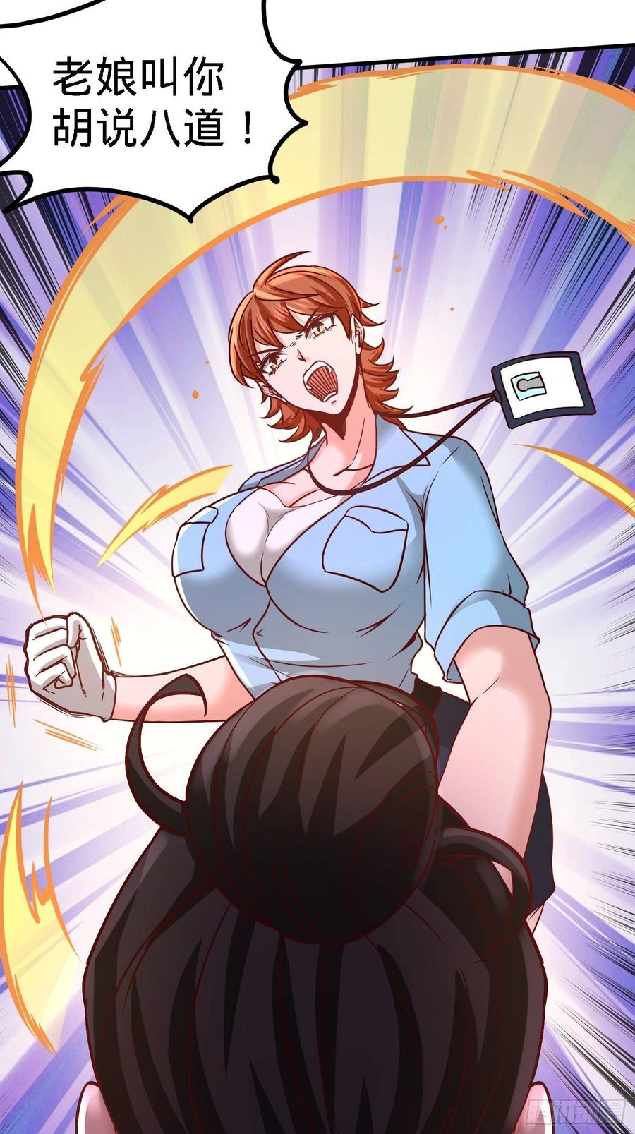 Temple of the Dragon King Ch.17 p8