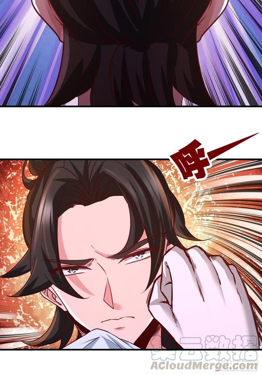 Temple of the Dragon King Ch.17 p9