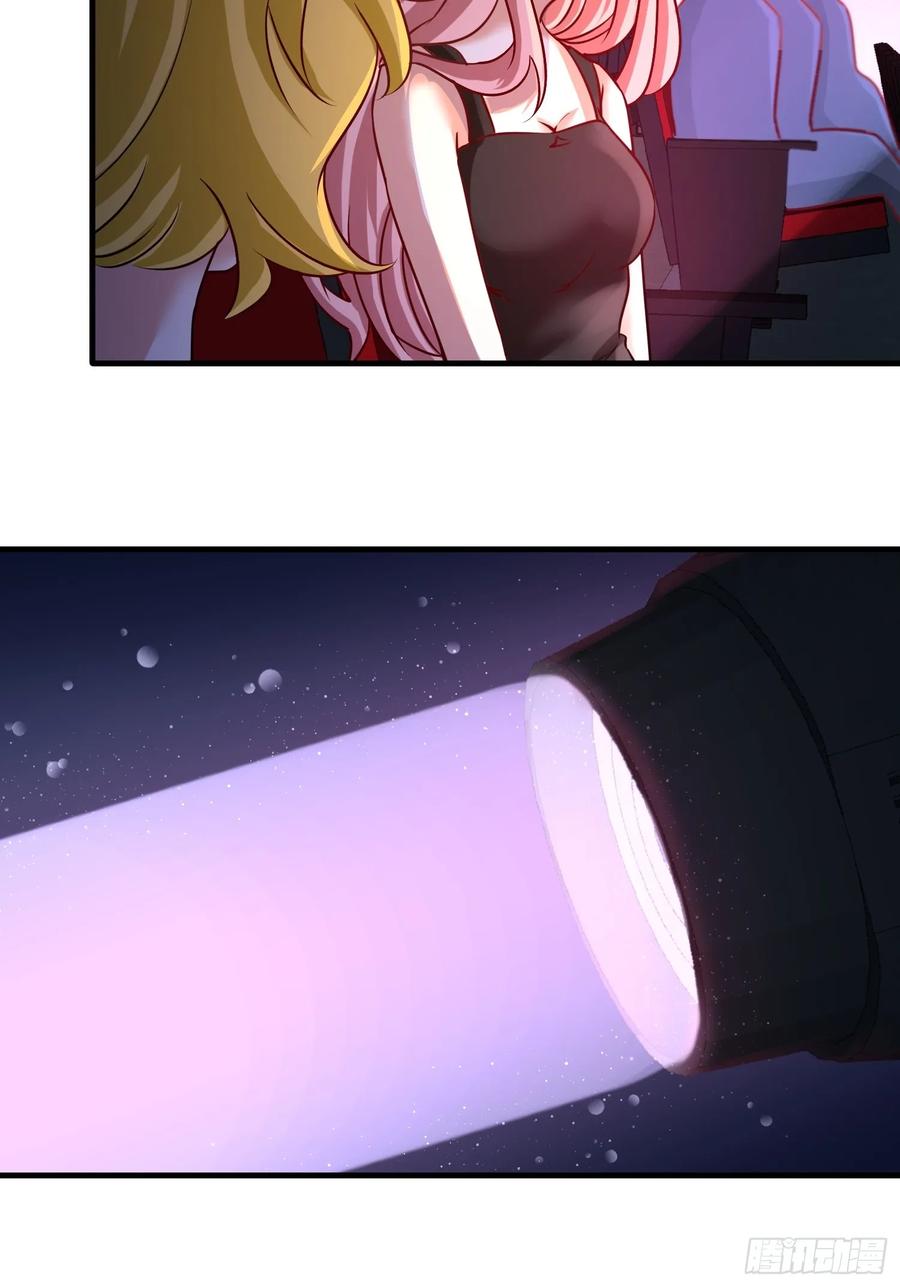 Temple of the Dragon King Ch.18 p12