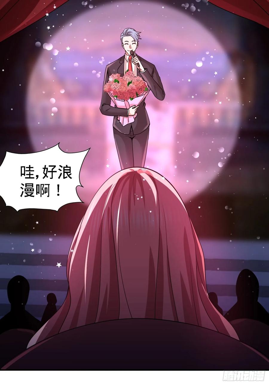 Temple of the Dragon King Ch.18 p15