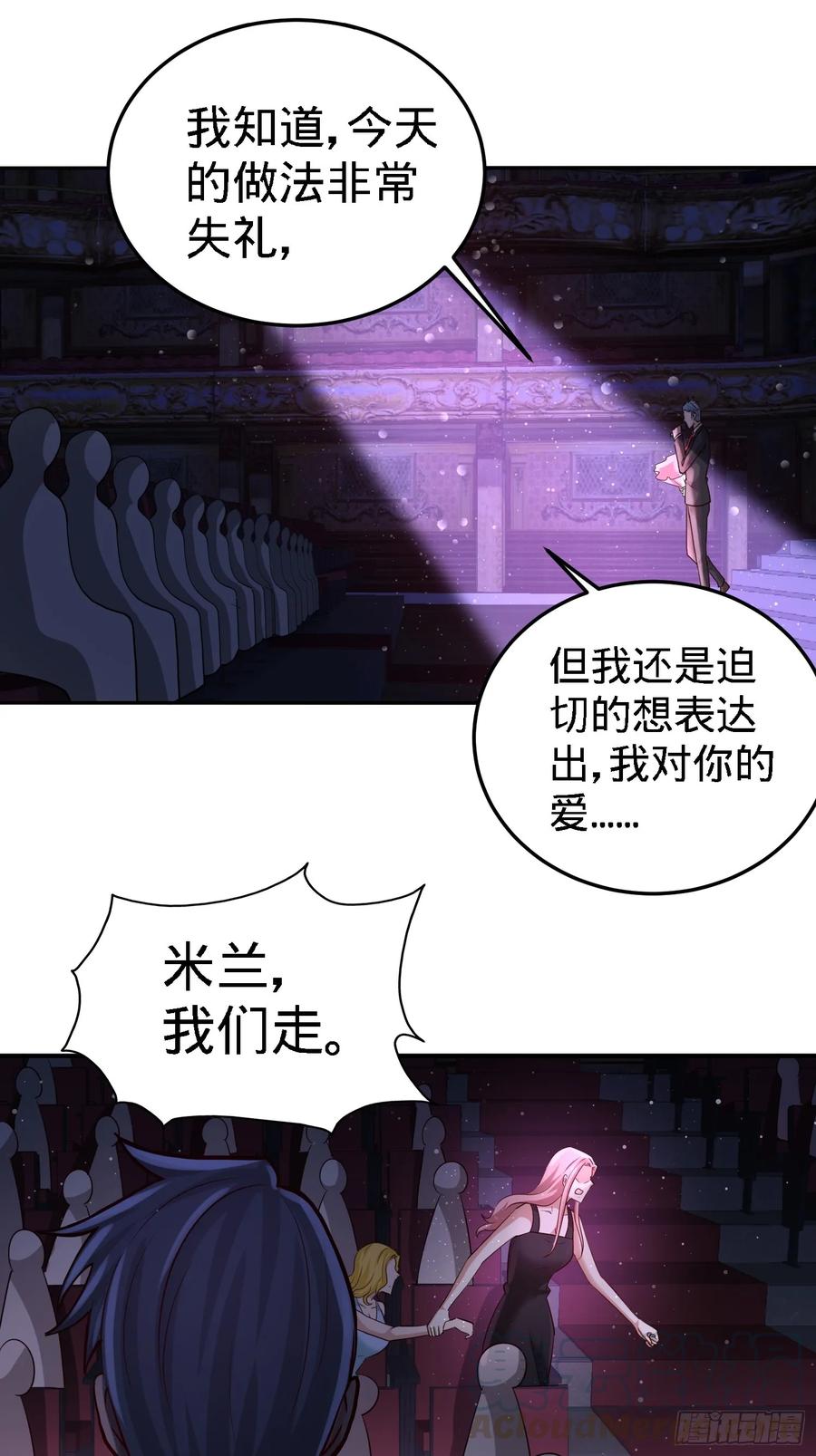 Temple of the Dragon King Ch.18 p16