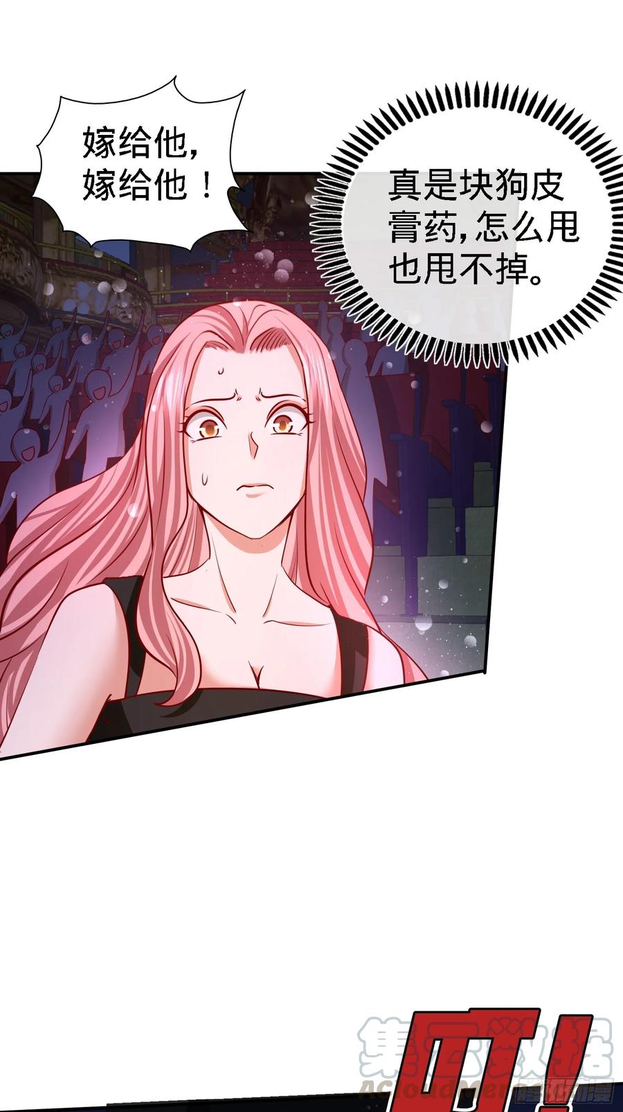 Temple of the Dragon King Ch.18 p19