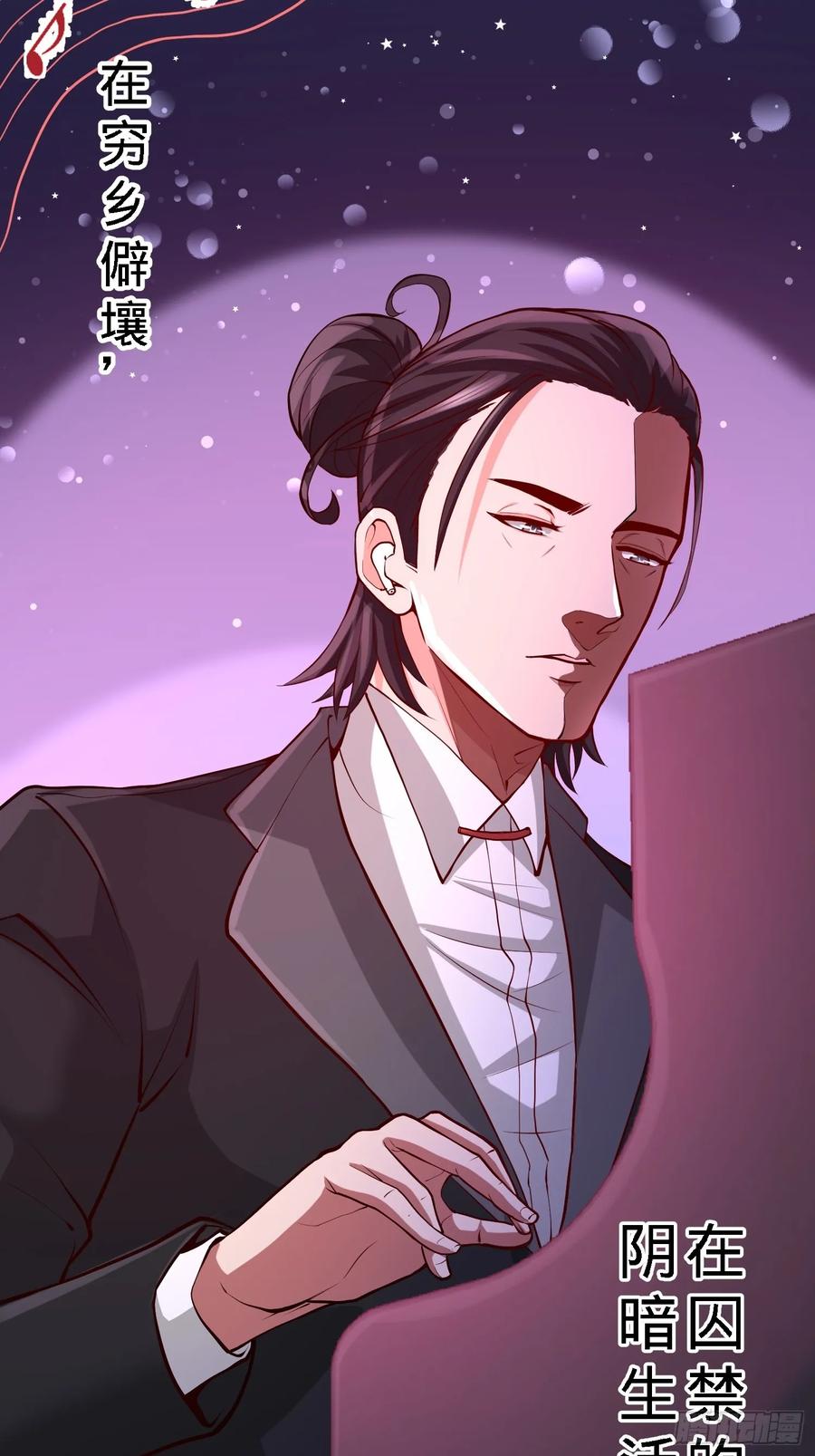 Temple of the Dragon King Ch.18 p23