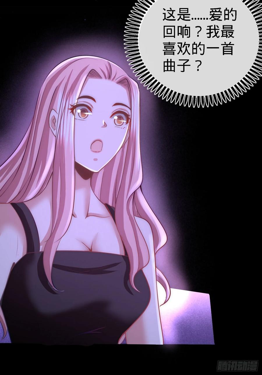 Temple of the Dragon King Ch.18 p27