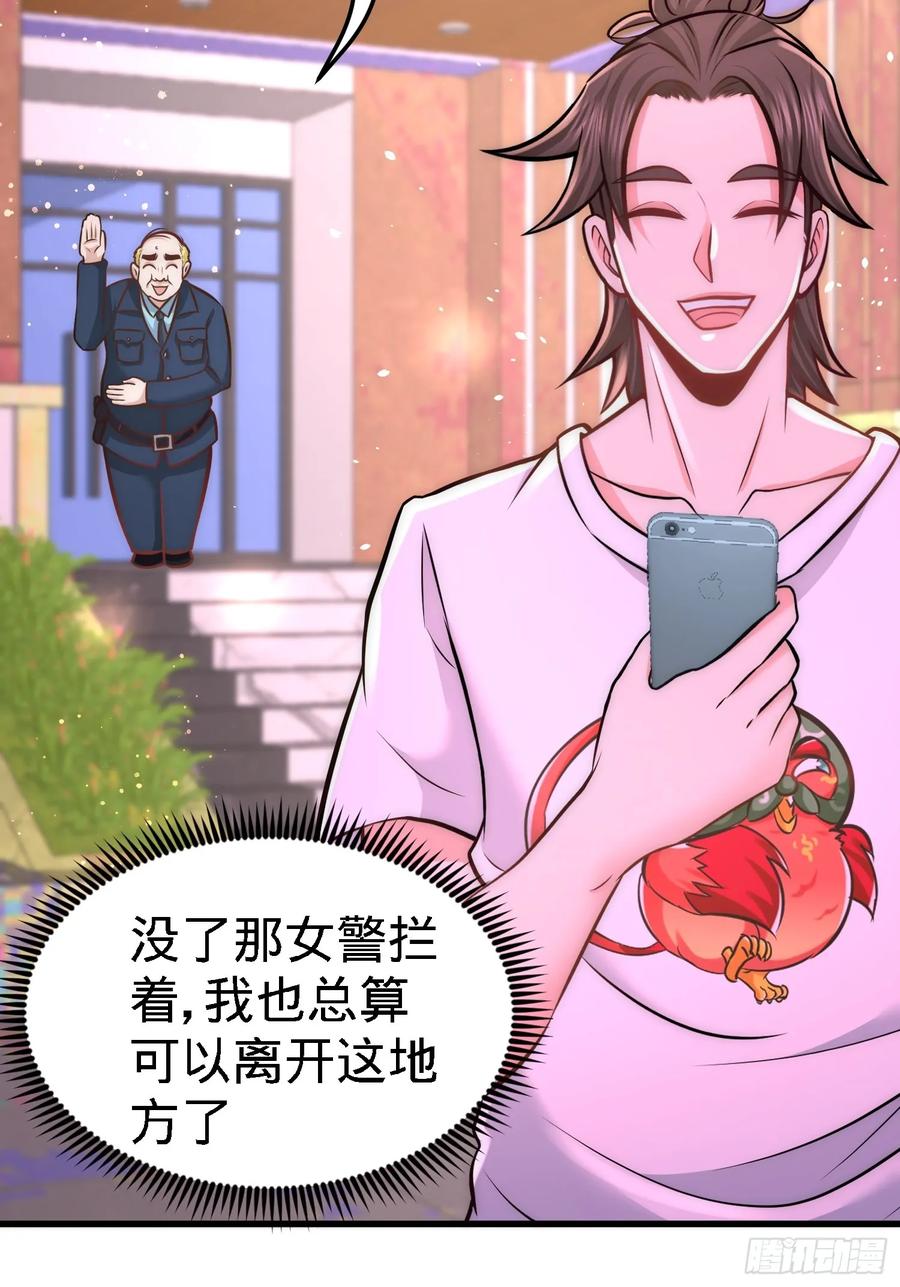 Temple of the Dragon King Ch.18 p3