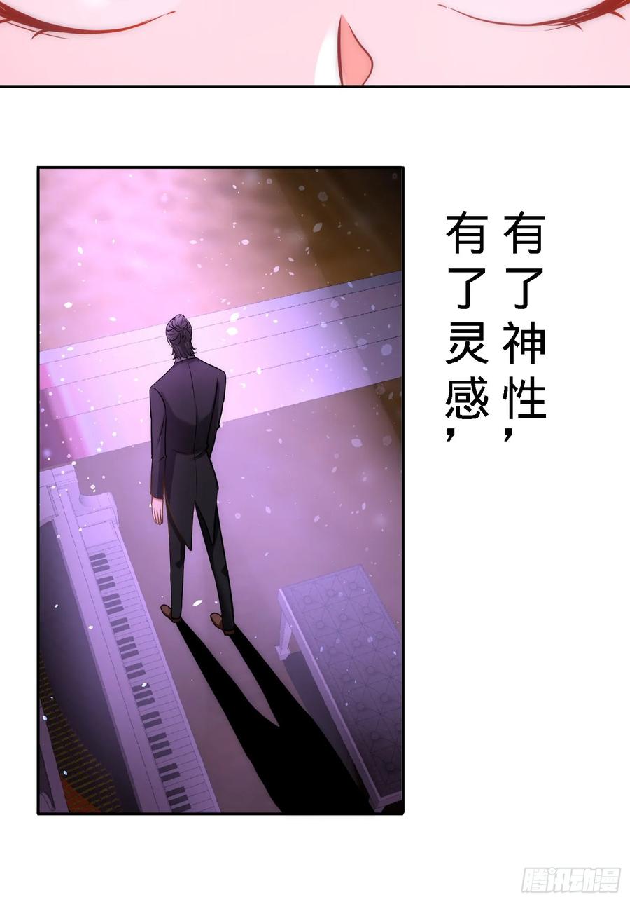 Temple of the Dragon King Ch.18 p30