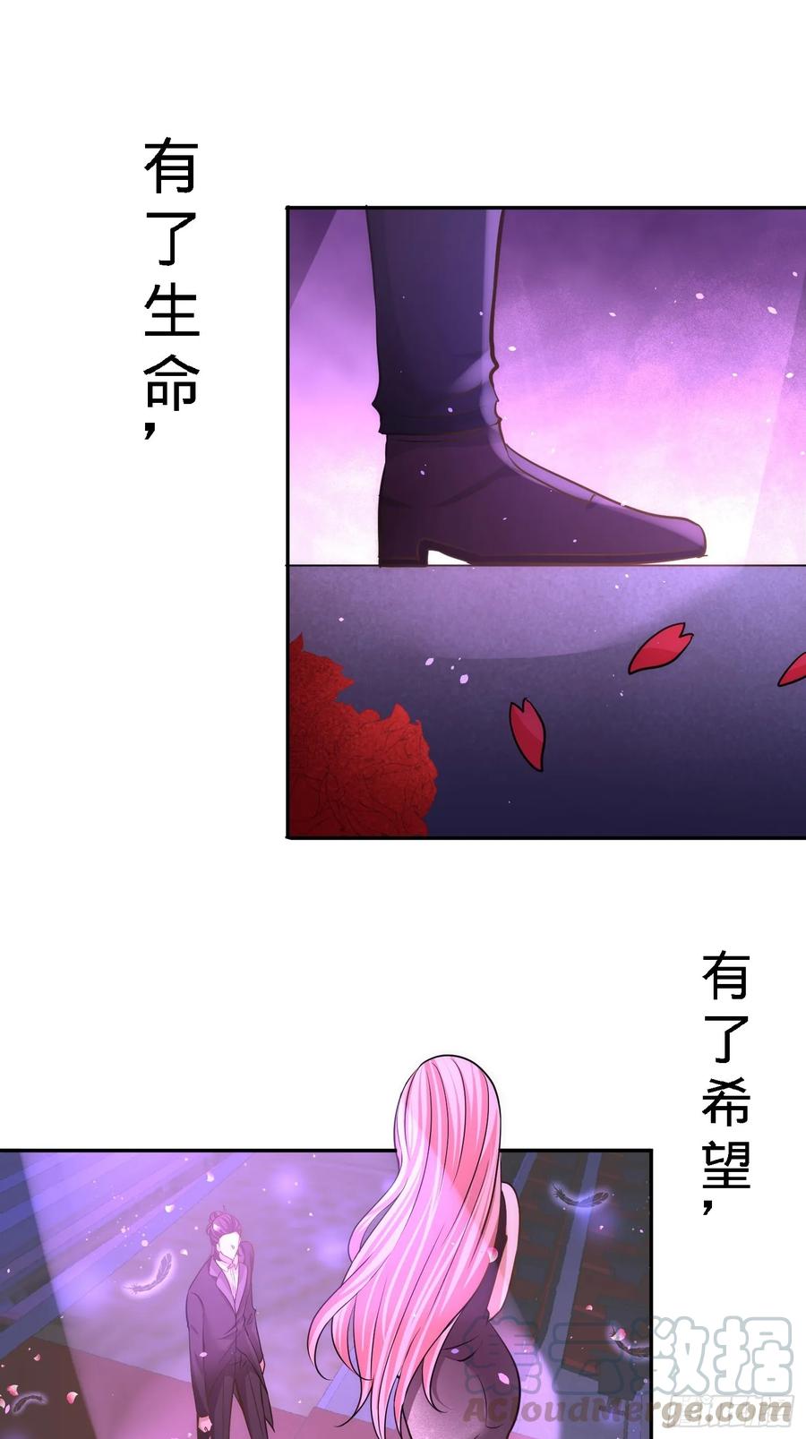 Temple of the Dragon King Ch.18 p31