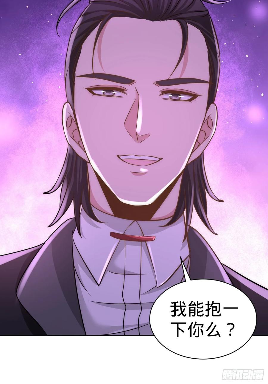 Temple of the Dragon King Ch.18 p33