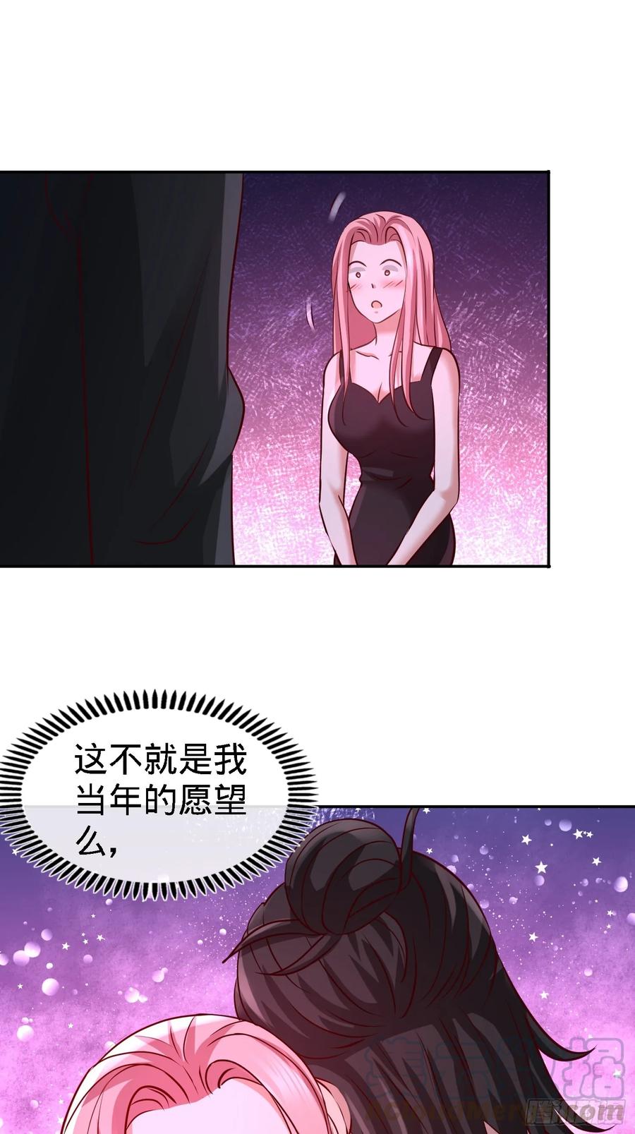 Temple of the Dragon King Ch.18 p34