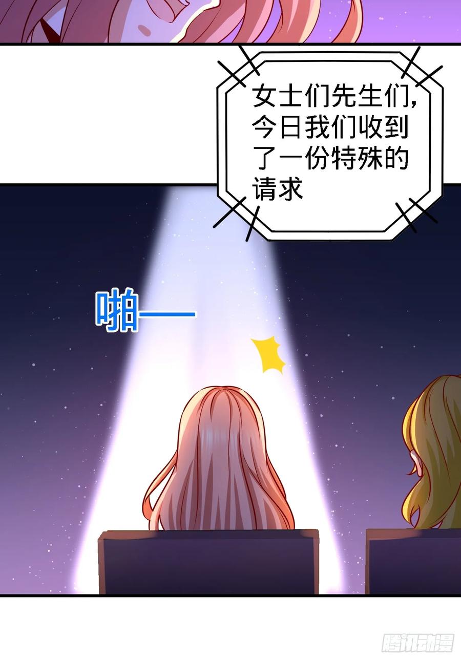 Temple of the Dragon King Ch.18 p9