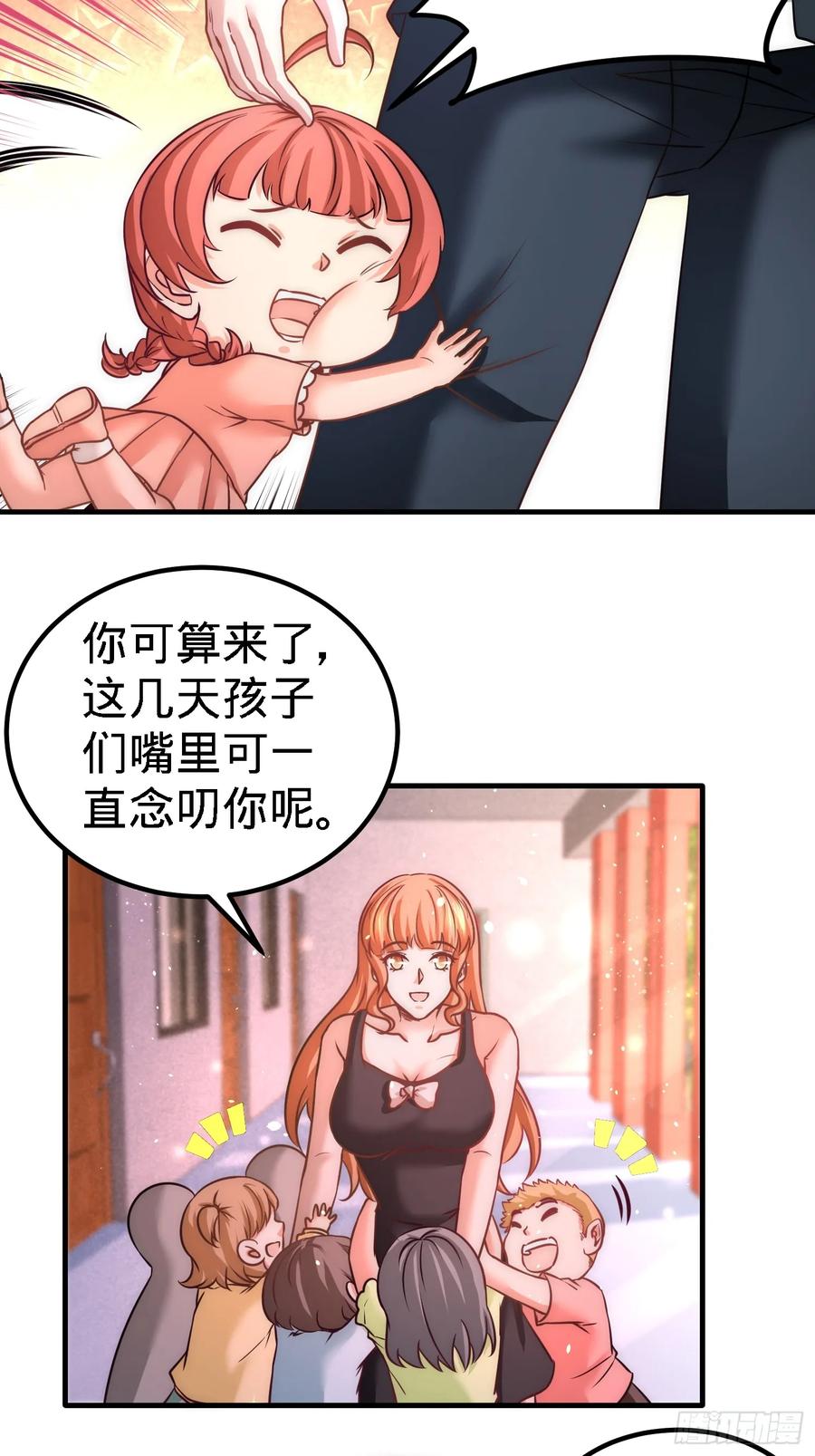 Temple of the Dragon King Ch.19 p11