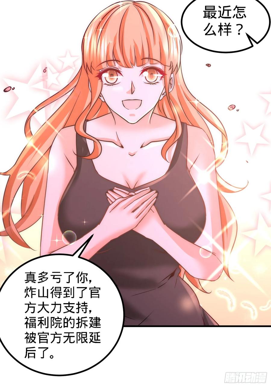 Temple of the Dragon King Ch.19 p12