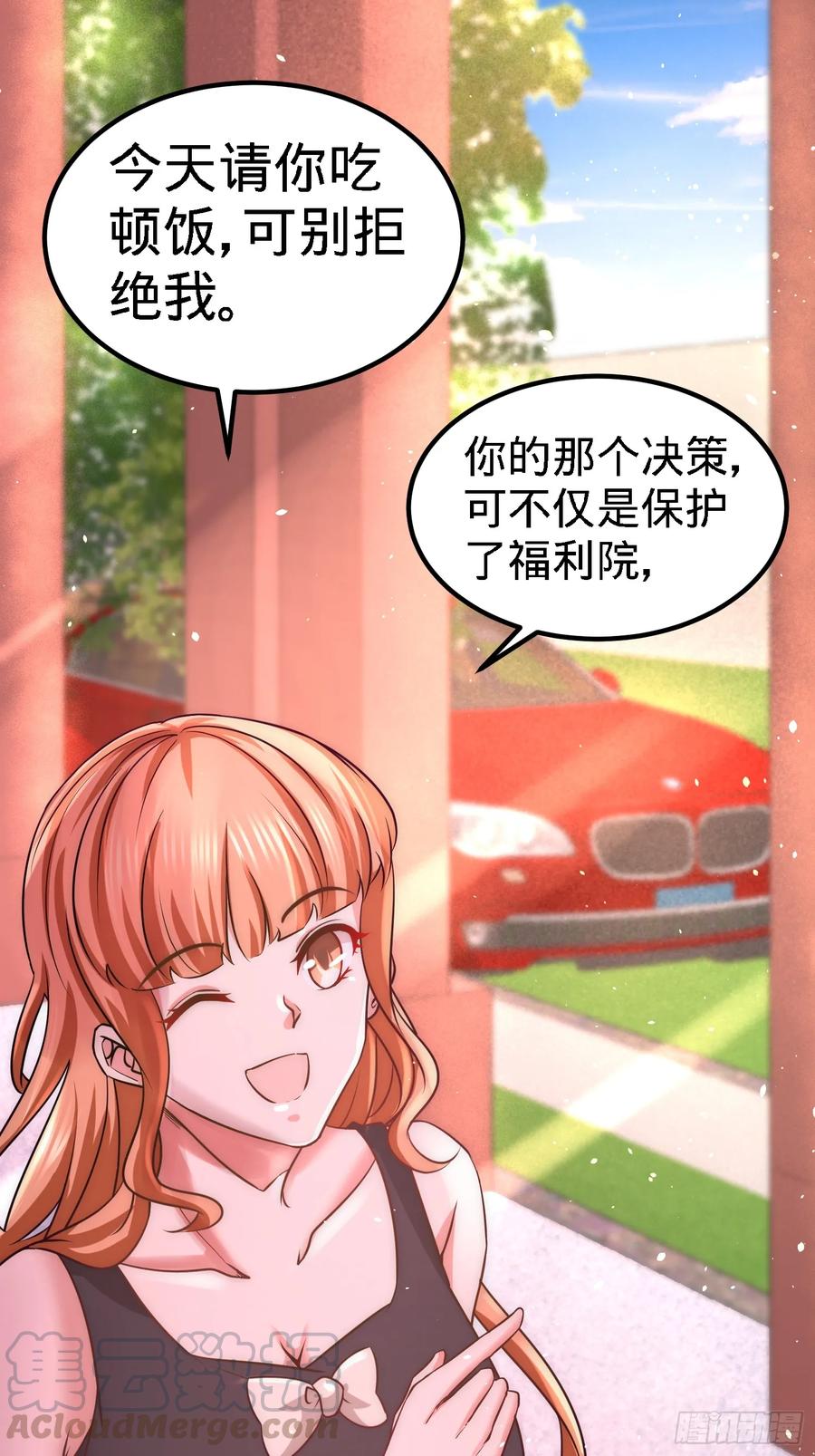 Temple of the Dragon King Ch.19 p13