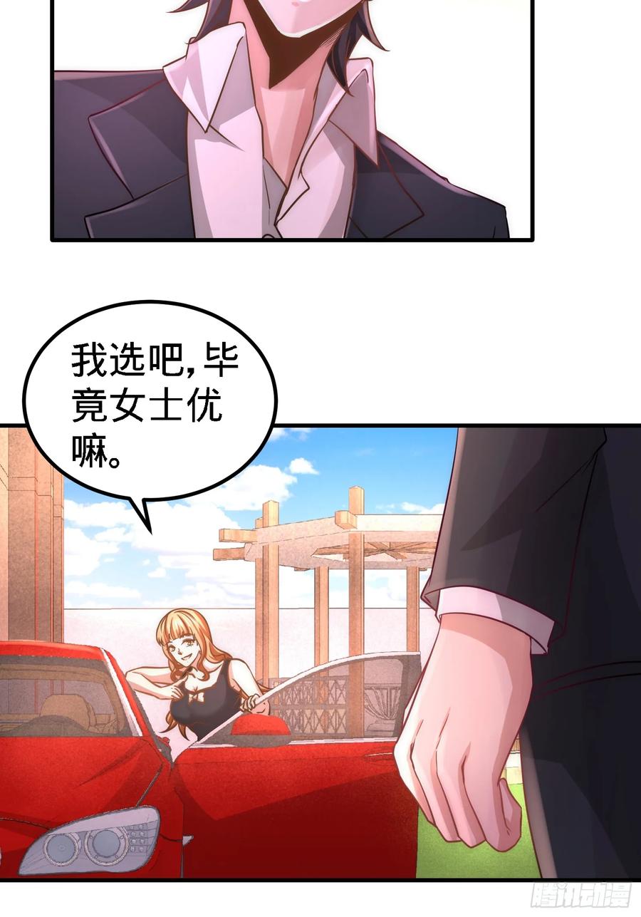 Temple of the Dragon King Ch.19 p15
