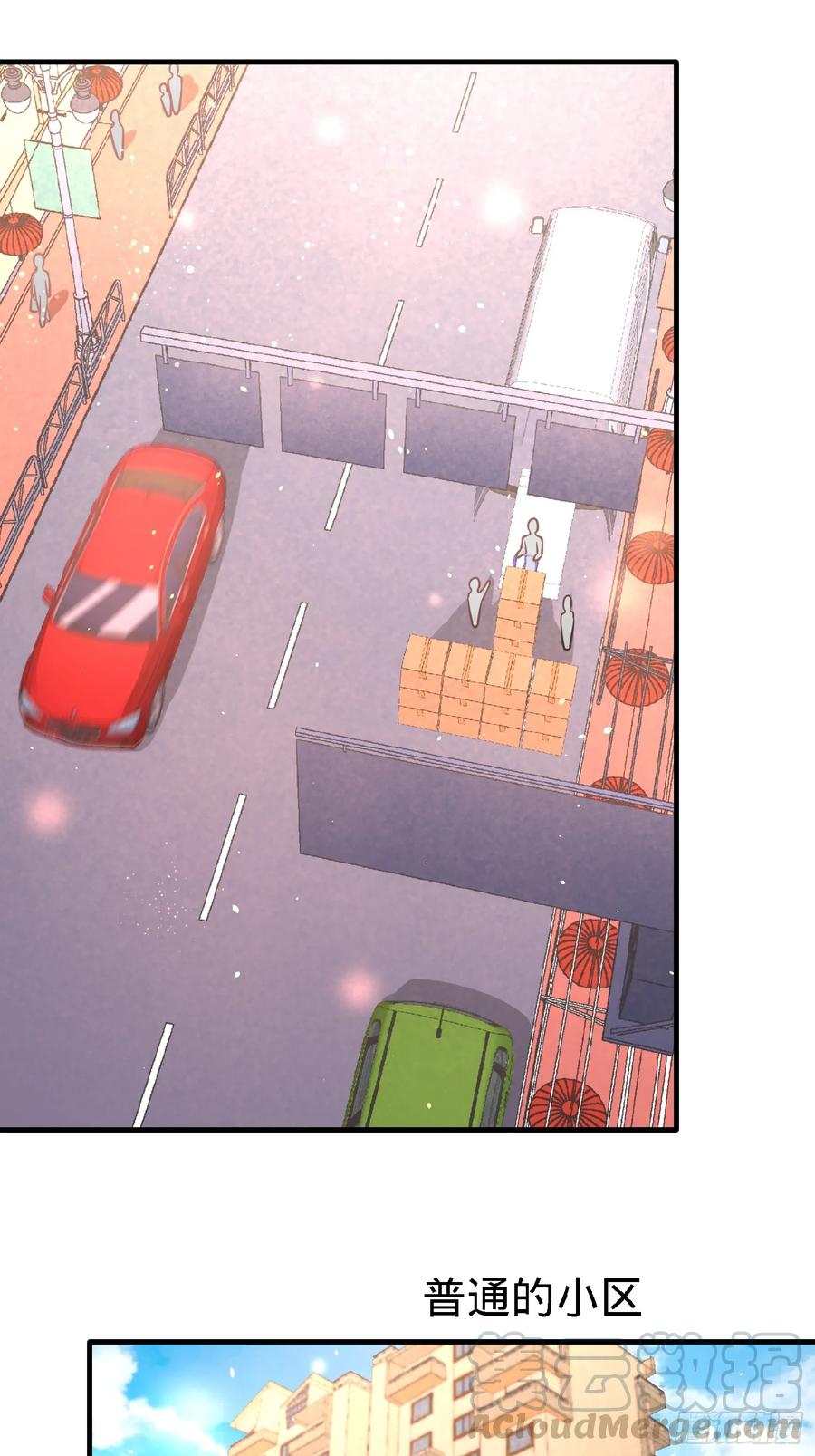 Temple of the Dragon King Ch.19 p16