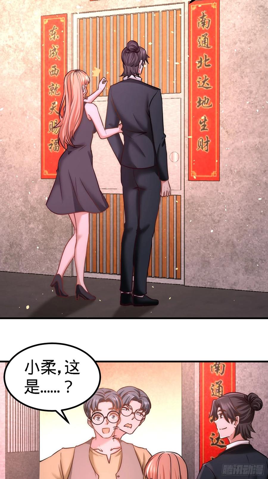 Temple of the Dragon King Ch.19 p20
