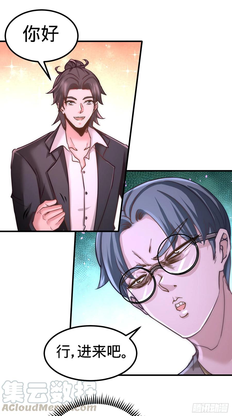 Temple of the Dragon King Ch.19 p22