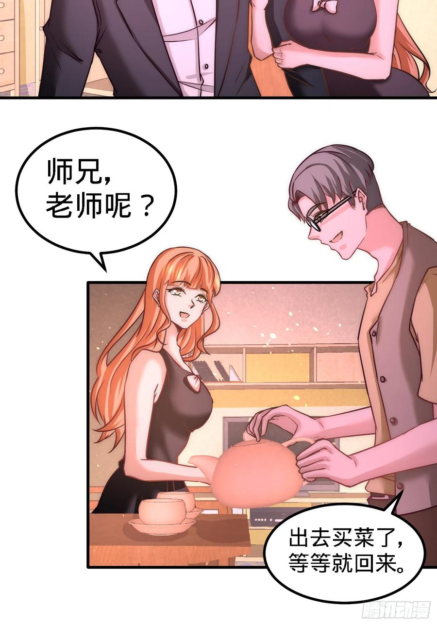 Temple of the Dragon King Ch.19 p24