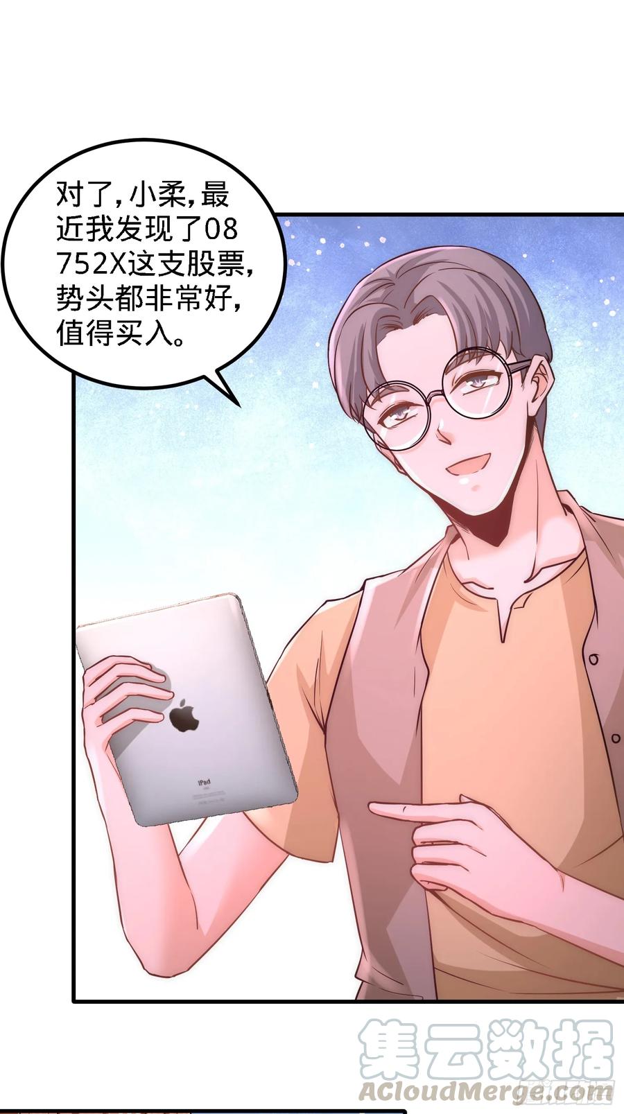 Temple of the Dragon King Ch.19 p25
