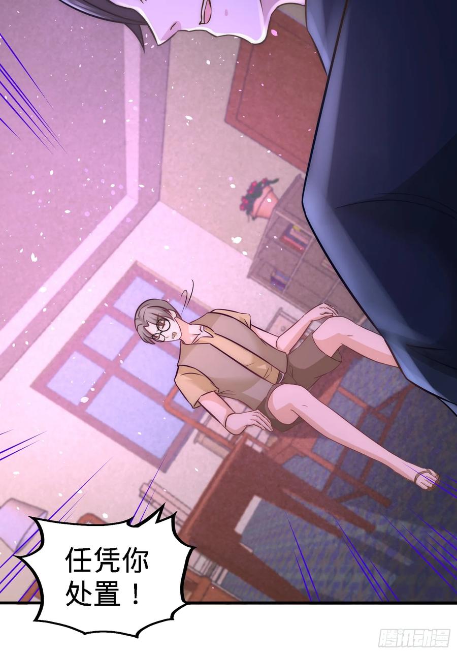 Temple of the Dragon King Ch.19 p33