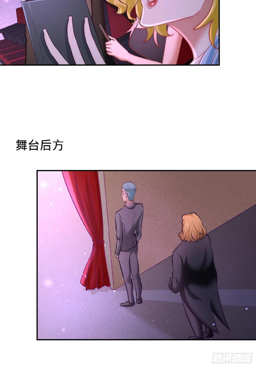 Temple of the Dragon King Ch.19 p6