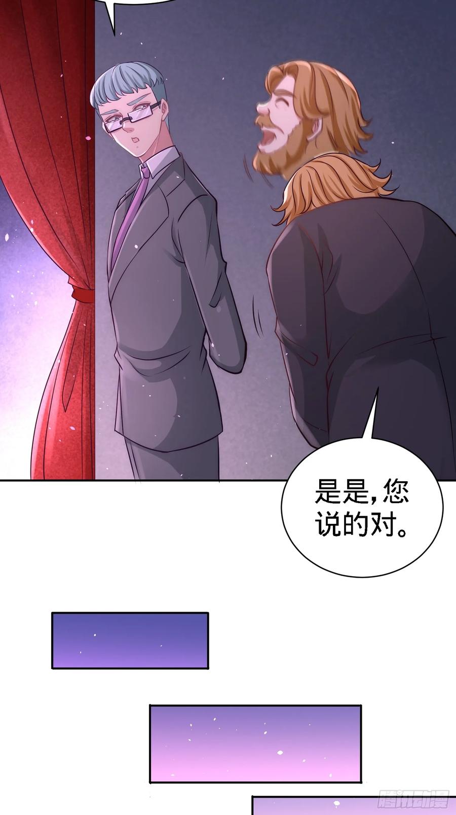 Temple of the Dragon King Ch.19 p8