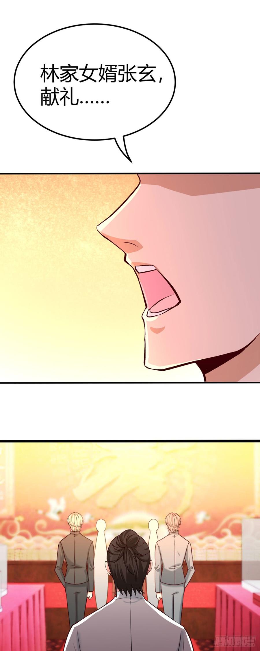 Temple of the Dragon King Ch.2 p18