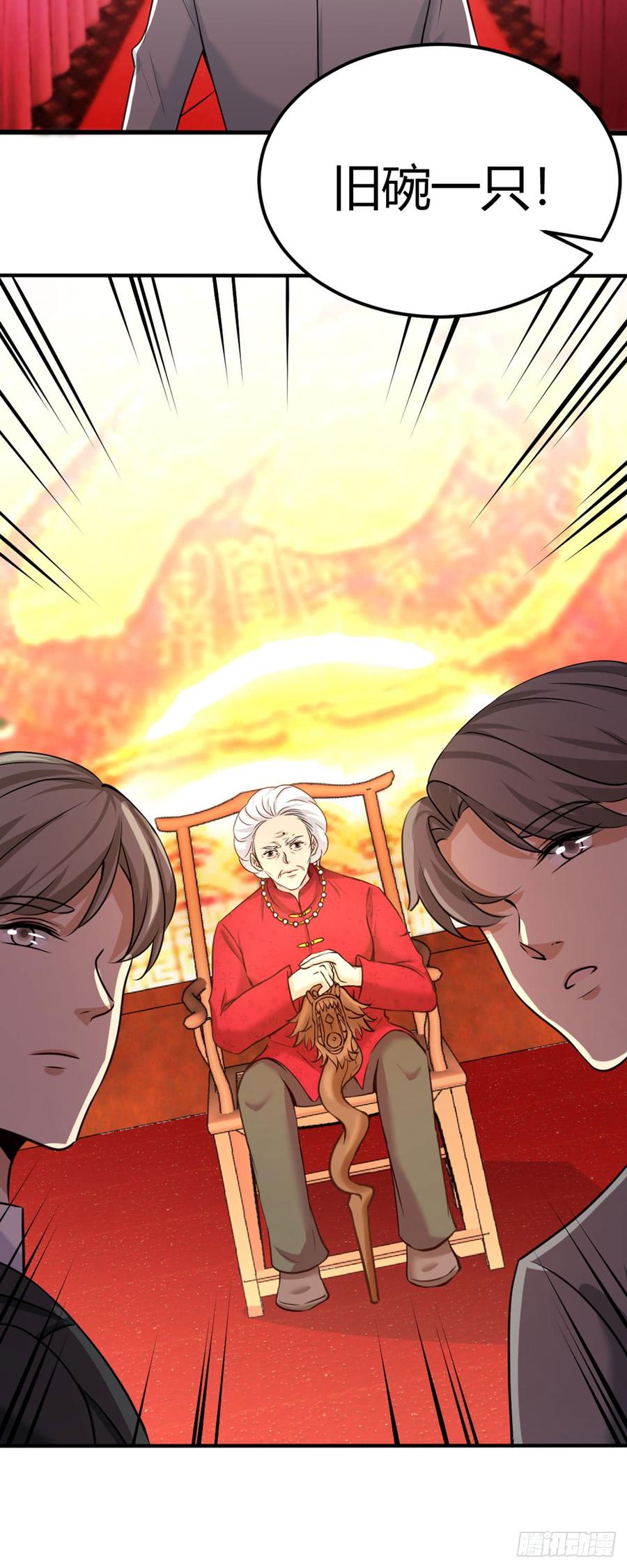 Temple of the Dragon King Ch.2 p19