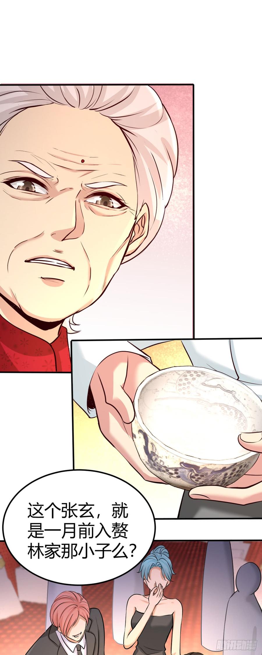 Temple of the Dragon King Ch.2 p20