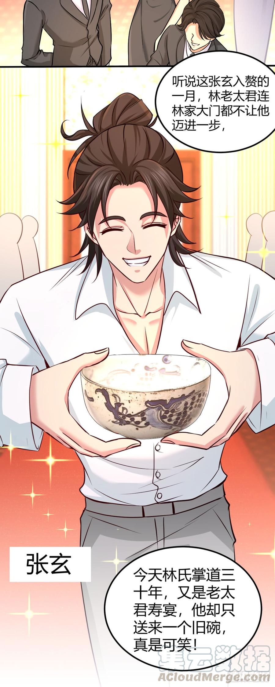 Temple of the Dragon King Ch.2 p21