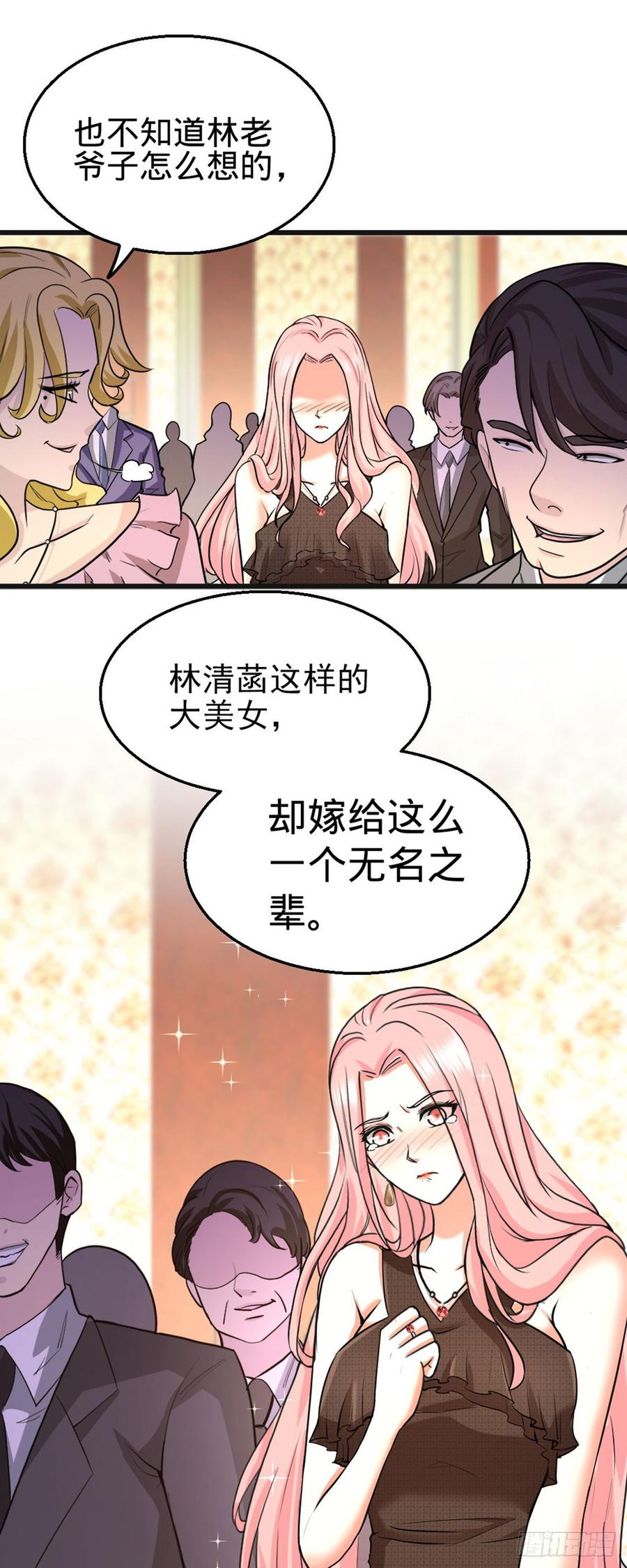 Temple of the Dragon King Ch.2 p22