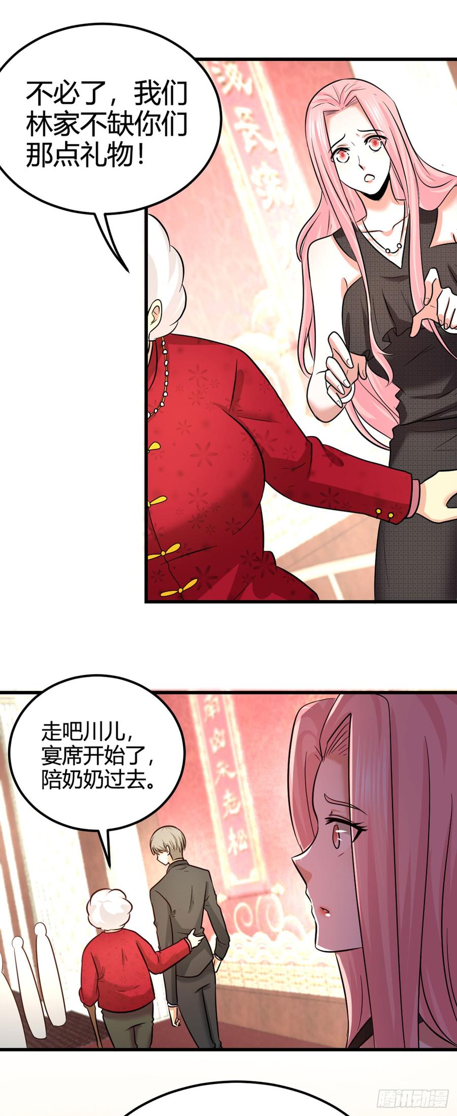 Temple of the Dragon King Ch.2 p28