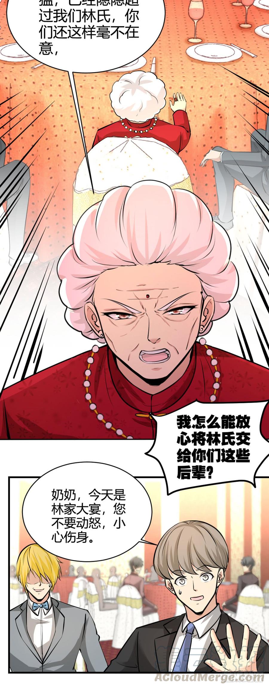 Temple of the Dragon King Ch.2 p33