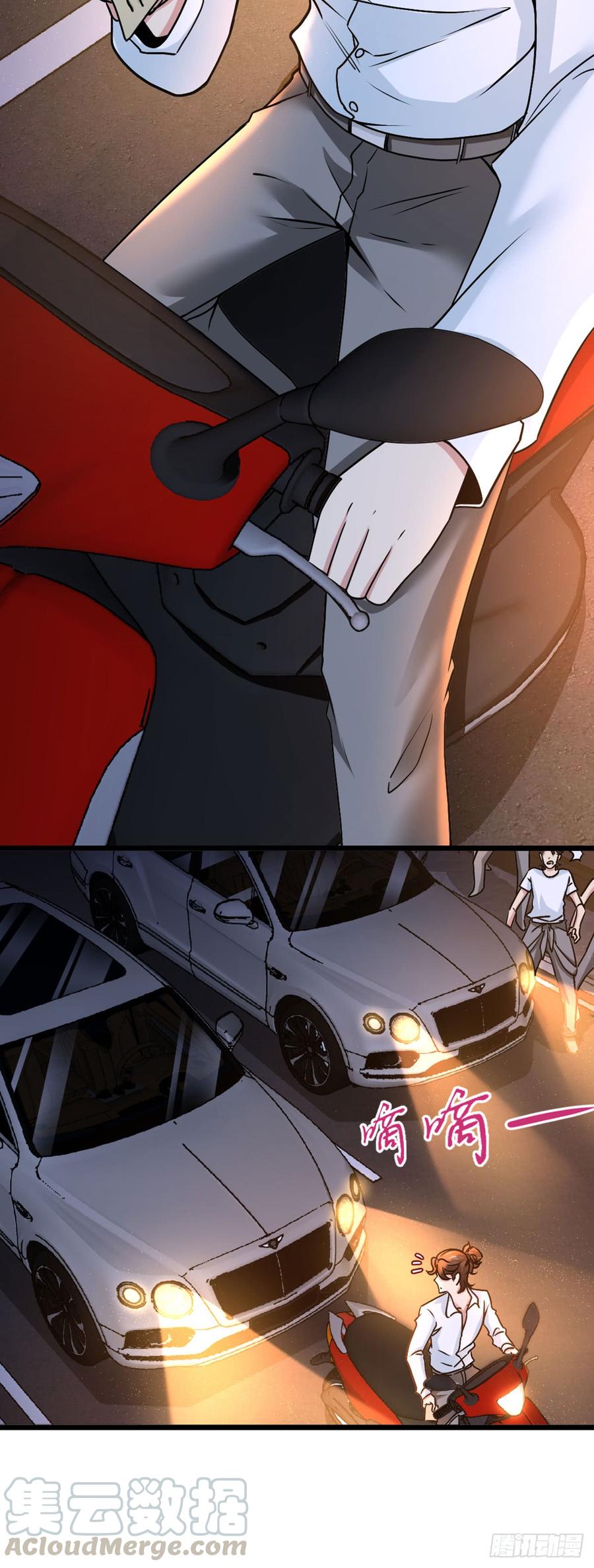 Temple of the Dragon King Ch.2 p5