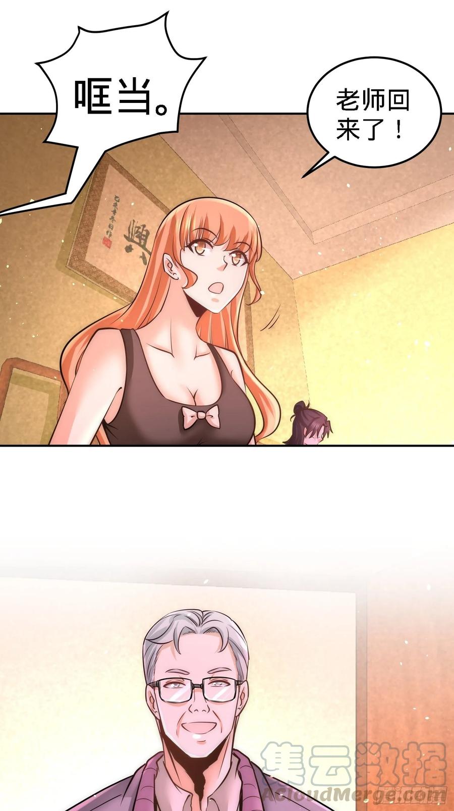 Temple of the Dragon King Ch.20 p10