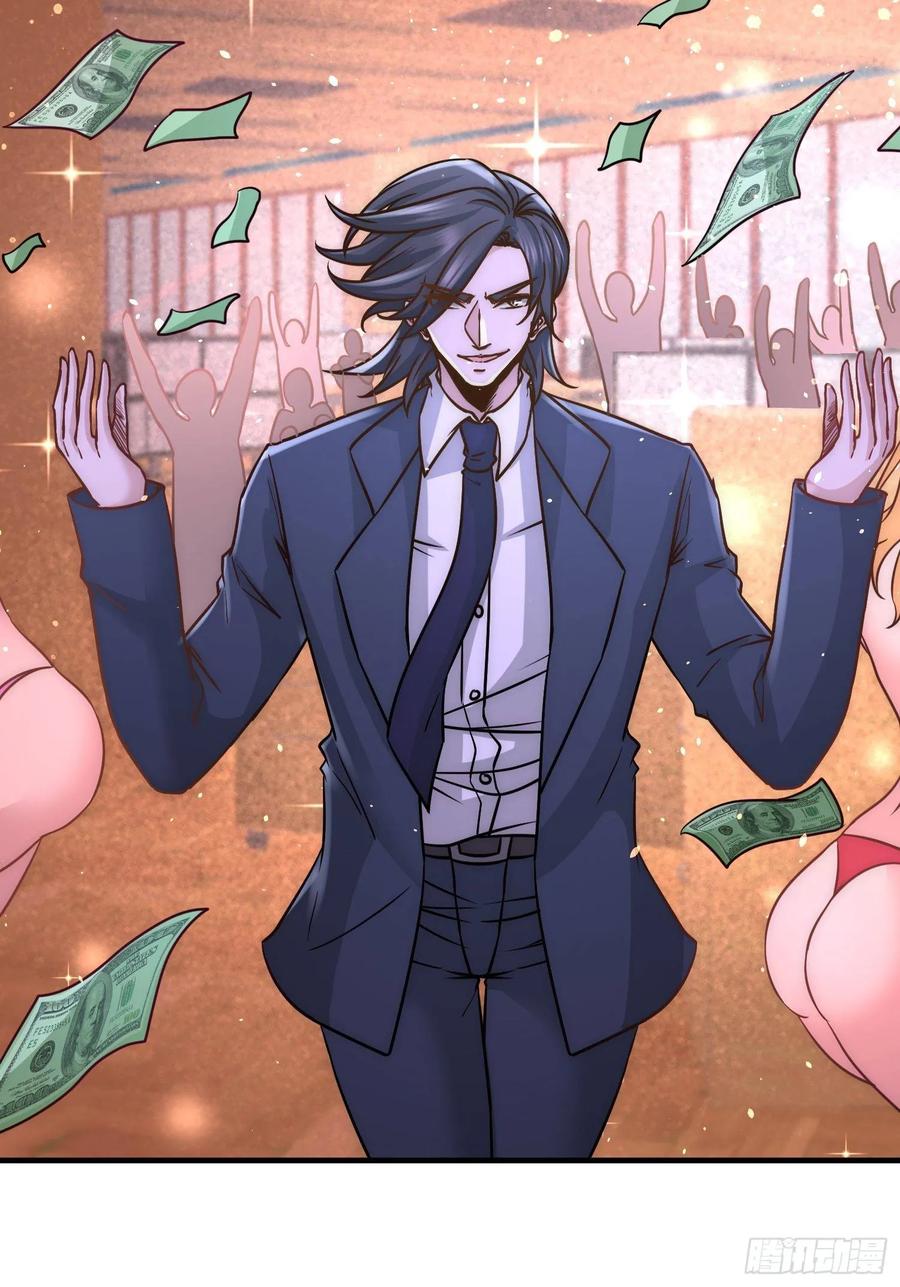 Temple of the Dragon King Ch.20 p15