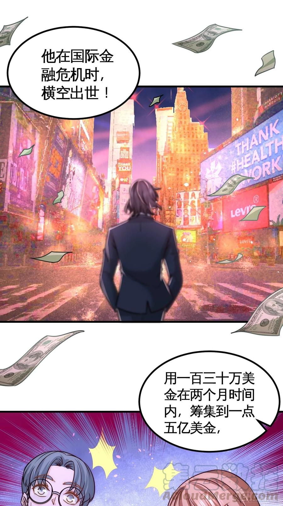 Temple of the Dragon King Ch.20 p16