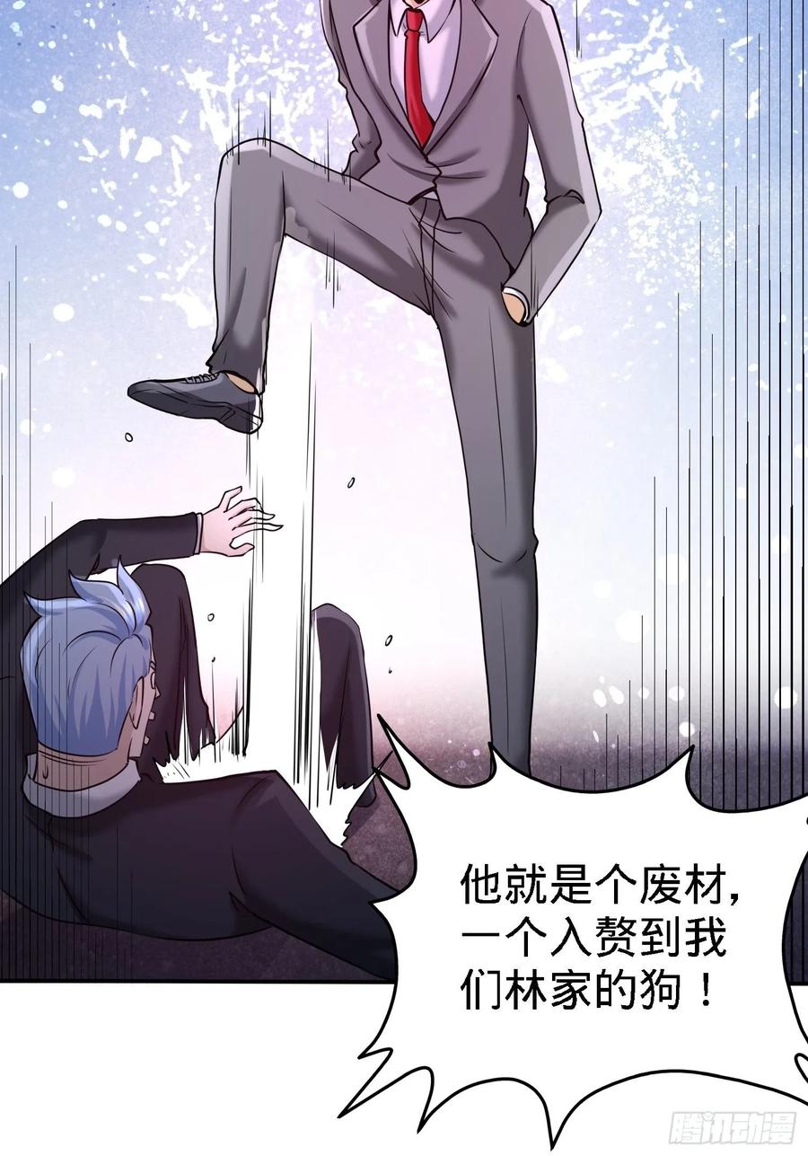 Temple of the Dragon King Ch.20 p24