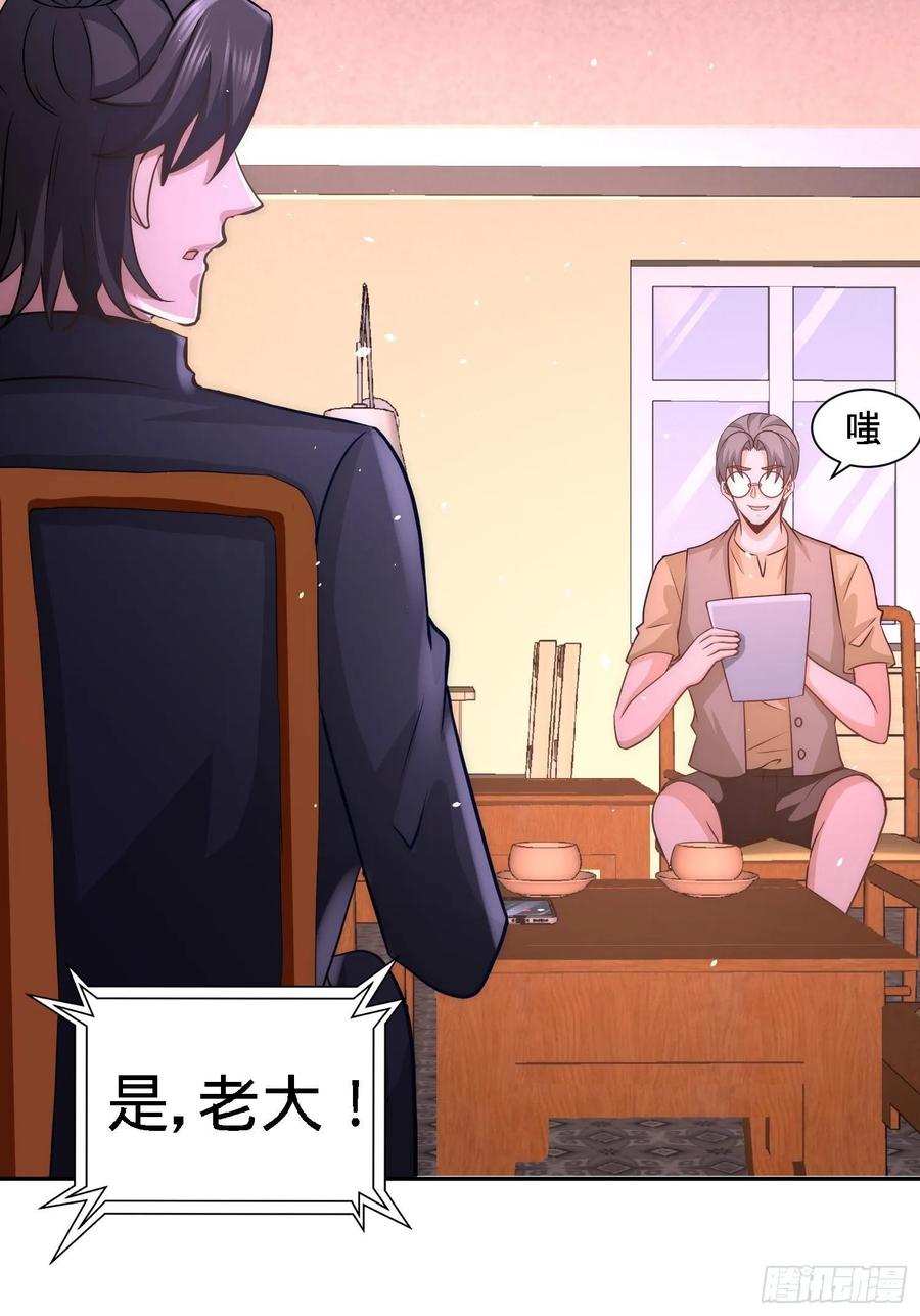 Temple of the Dragon King Ch.20 p3