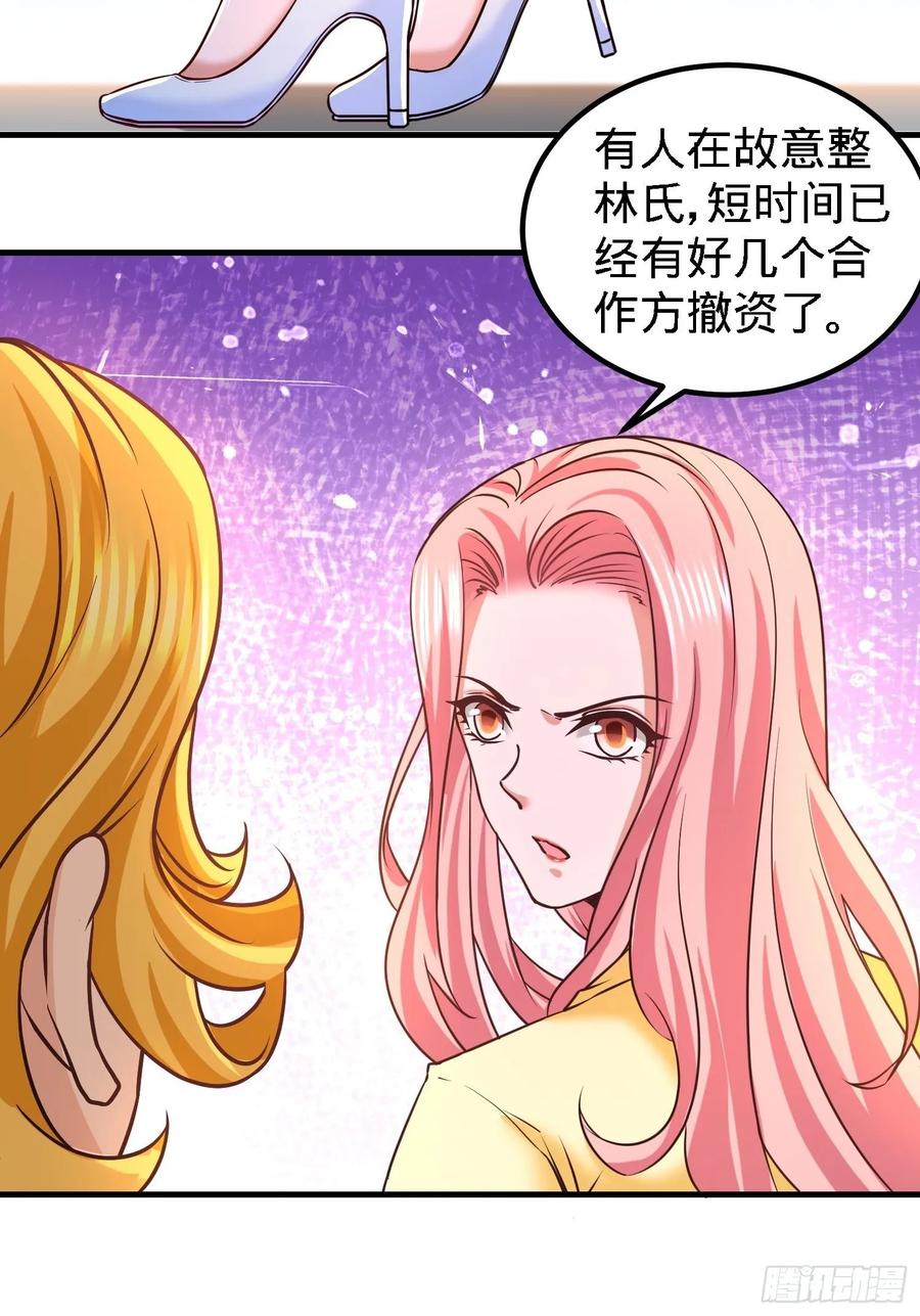 Temple of the Dragon King Ch.20 p30