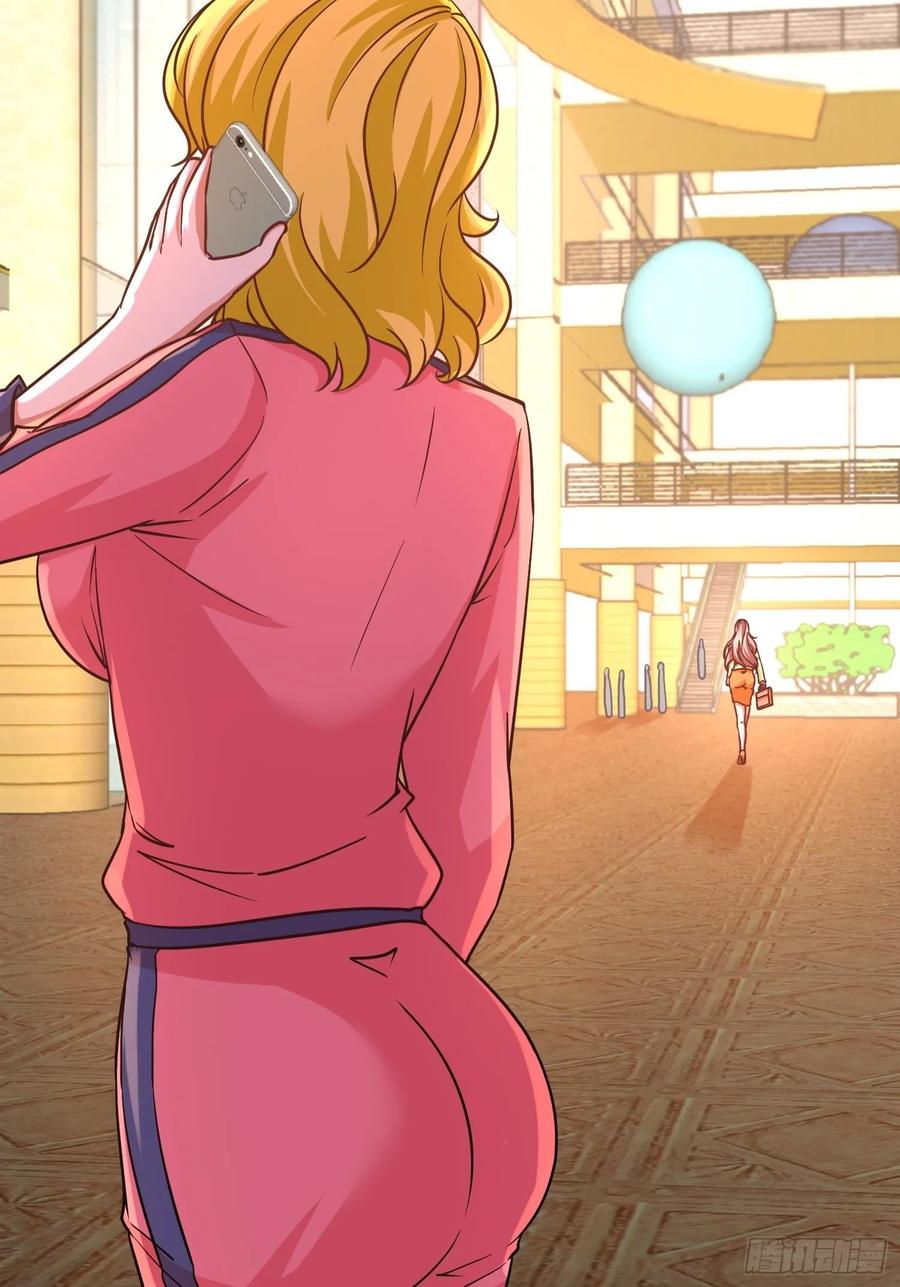 Temple of the Dragon King Ch.20 p33