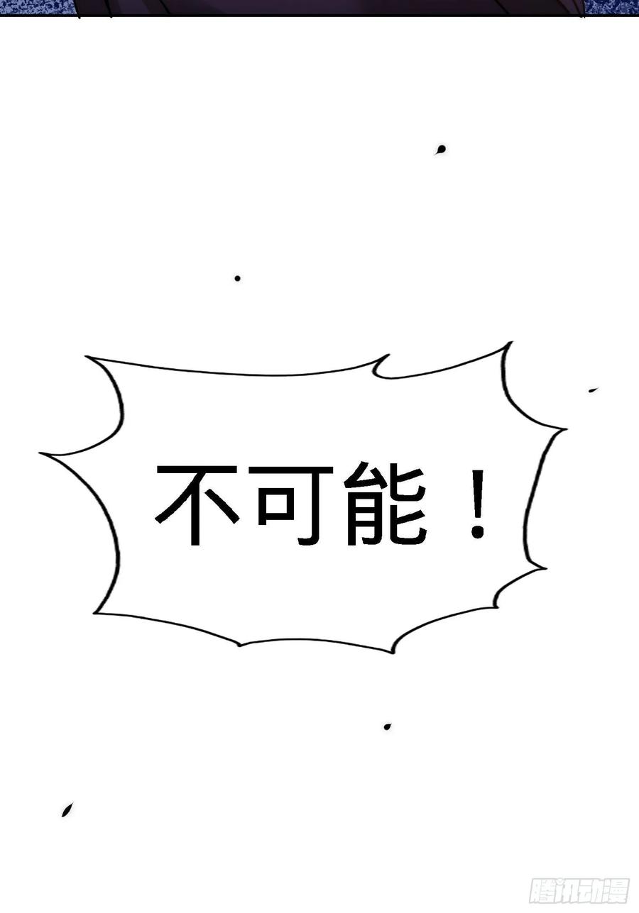 Temple of the Dragon King Ch.20 p6