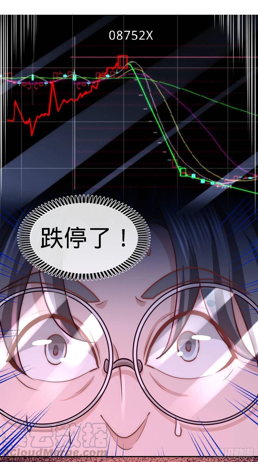 Temple of the Dragon King Ch.20 p7