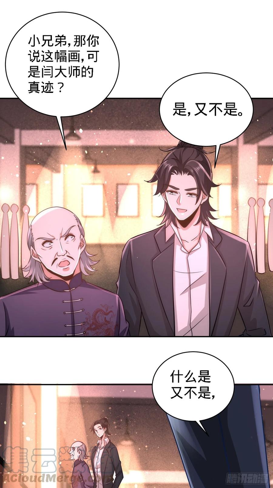 Temple of the Dragon King Ch.21 p10