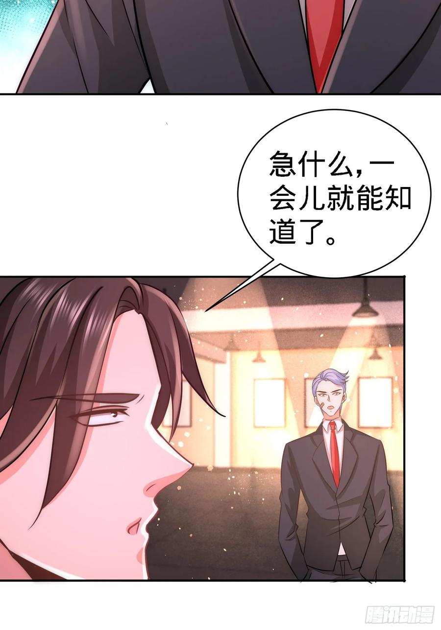 Temple of the Dragon King Ch.21 p12