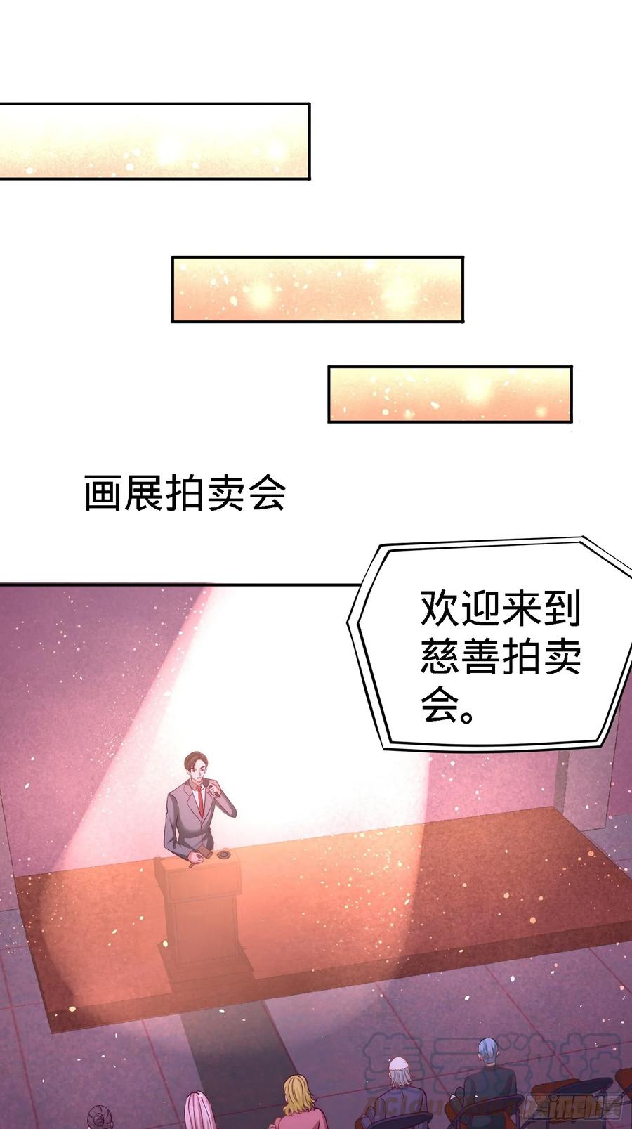Temple of the Dragon King Ch.21 p13
