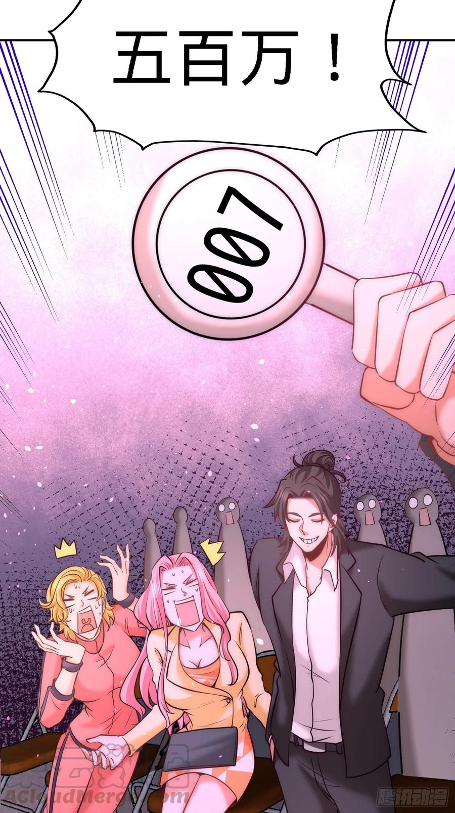 Temple of the Dragon King Ch.21 p19