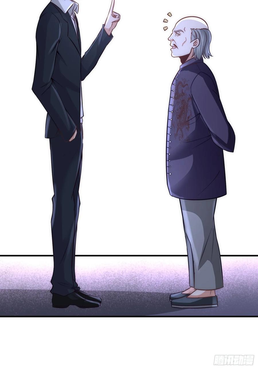 Temple of the Dragon King Ch.21 p29
