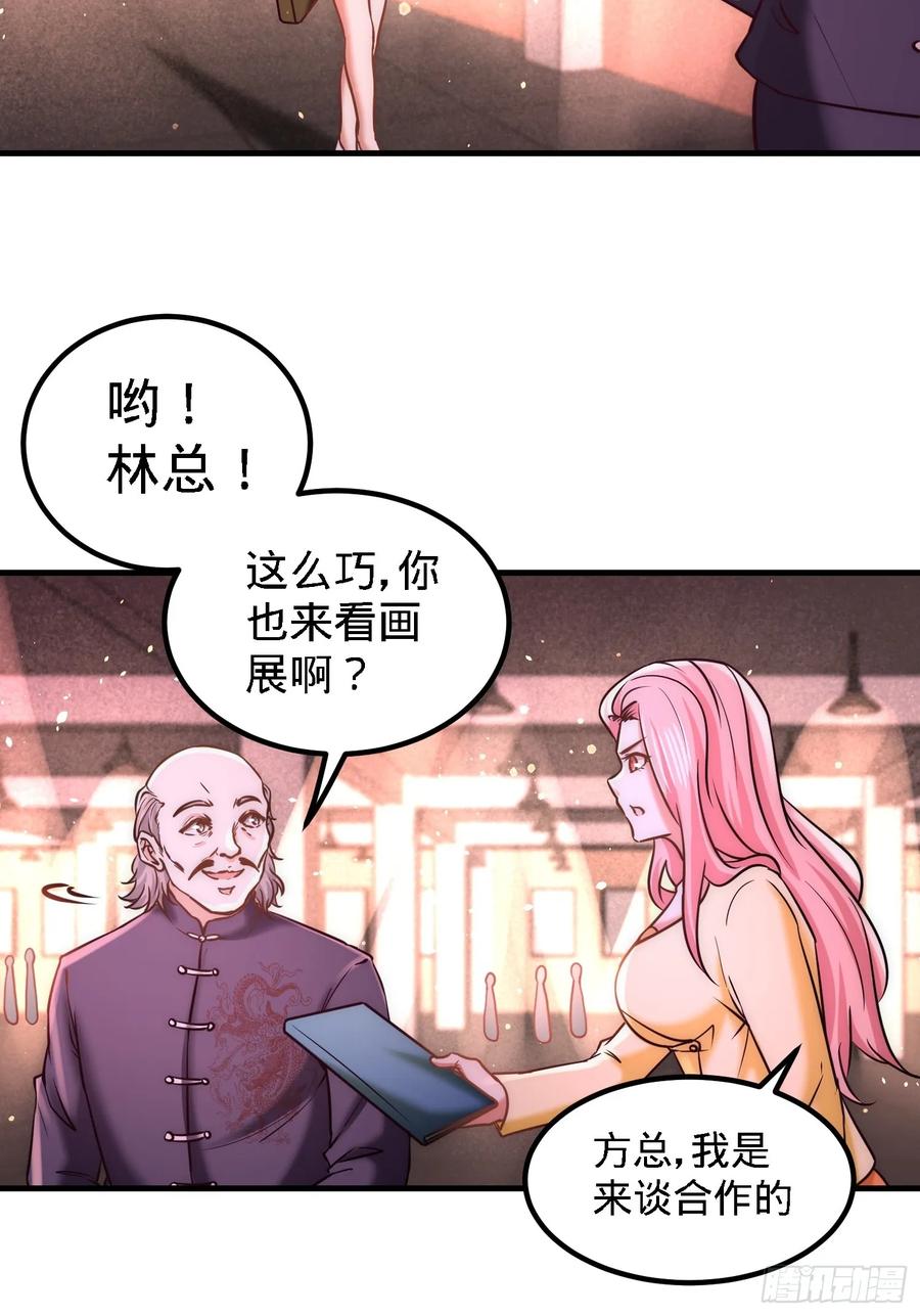 Temple of the Dragon King Ch.21 p3